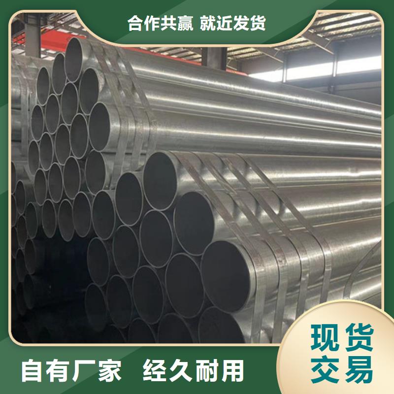 Q355B鍍鋅方矩管好品質查看詳情