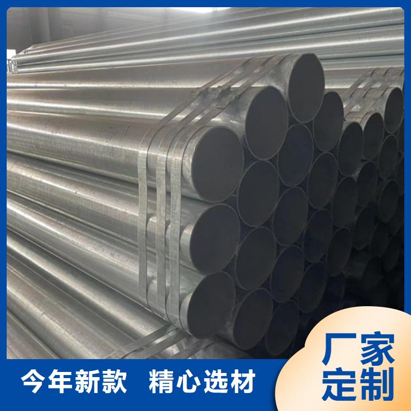 鍍鋅管品質(zhì)與價(jià)格同行