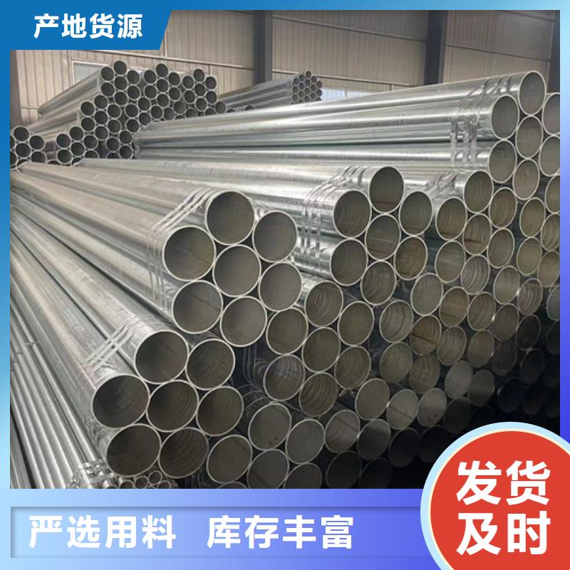 Q345B方管質(zhì)量穩(wěn)定