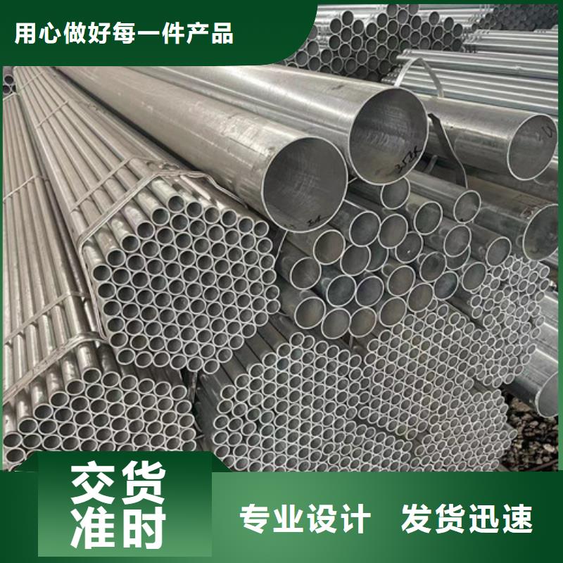 Q355B鍍鋅方矩管廠家直銷-發貨及時
