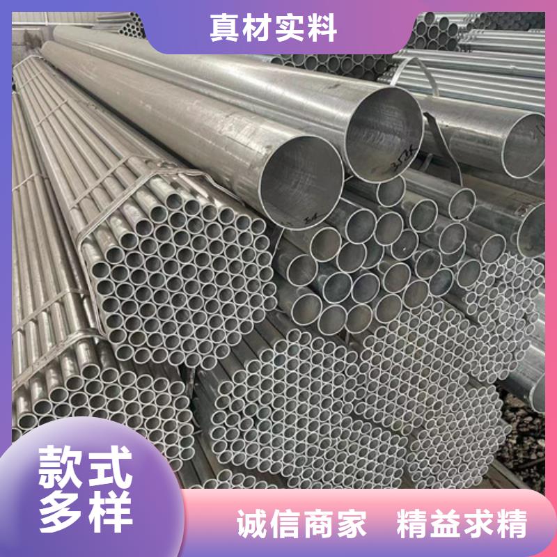 鍍鋅管_讓您放心的選擇