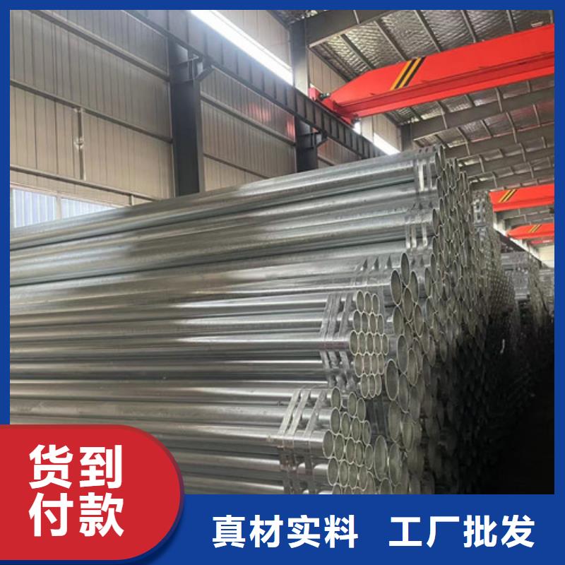 廠家直銷鍍鋅管廠家