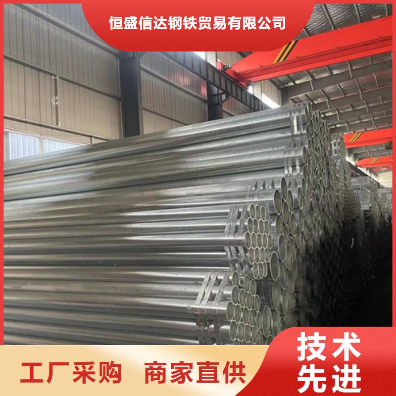 鍍鋅鋼管品牌:恒盛信達鋼鐵貿易有限公司