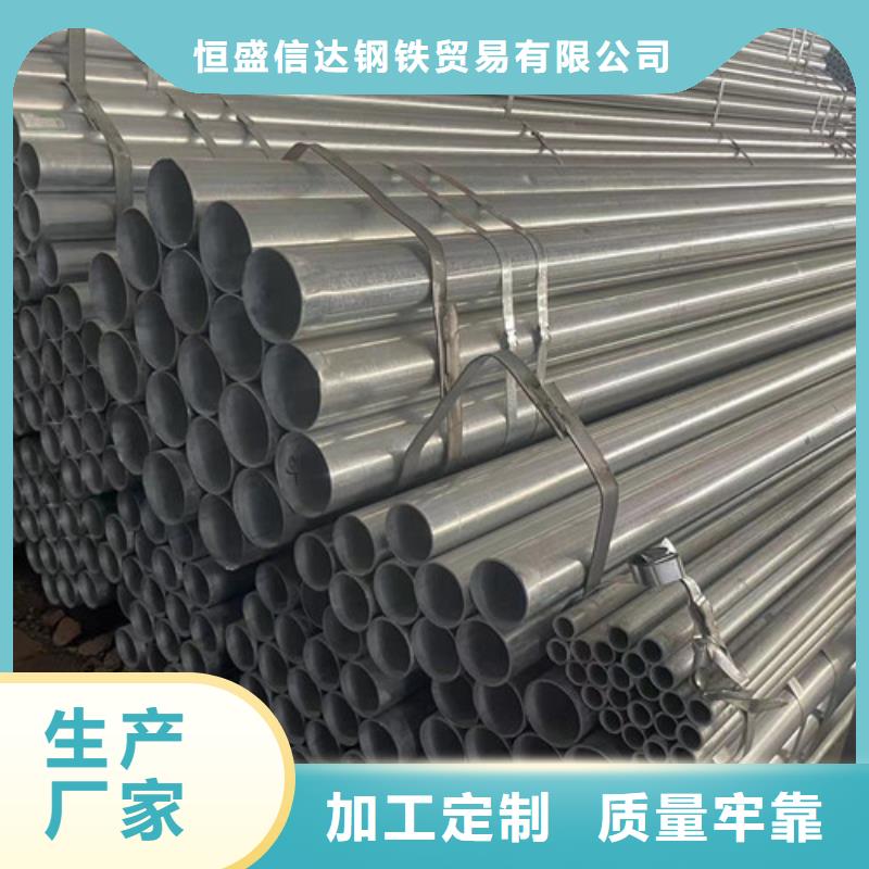 定制Q355B方管_品牌廠家