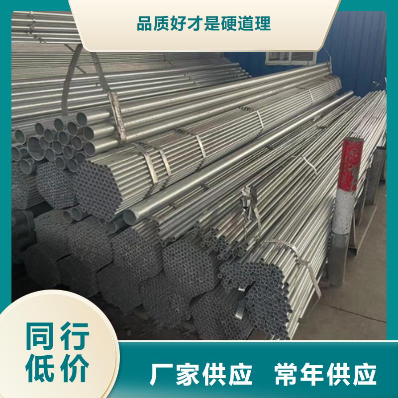 鍍鋅無縫管批發-歡迎詢價
