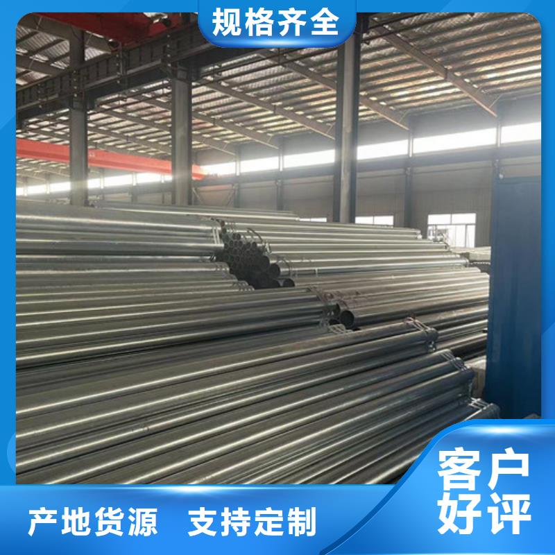 Q355B鍍鋅方矩管工廠-廠家