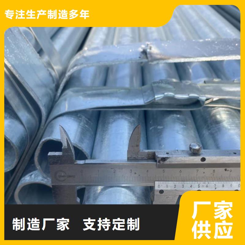 生產(chǎn)低合金方管的銷售廠家
