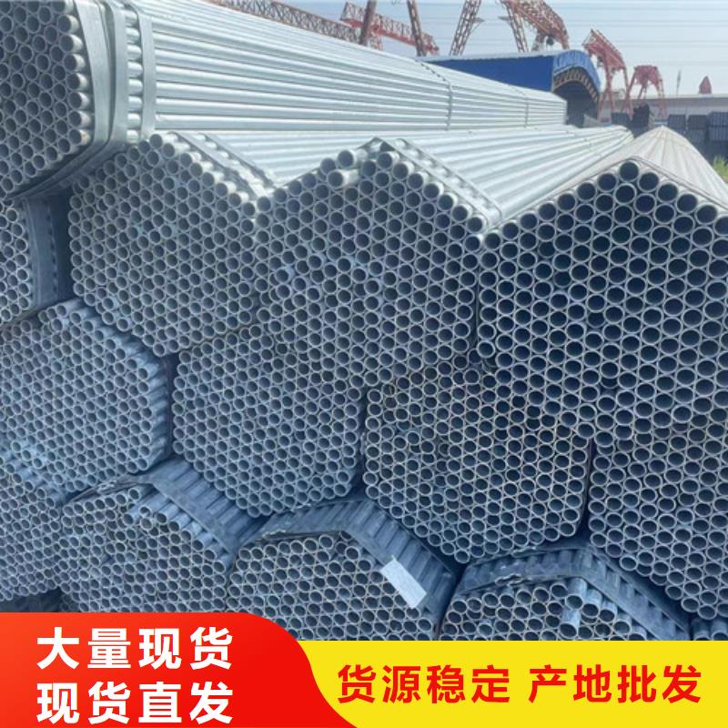 Q355B鍍鋅方矩管廠家按需定制