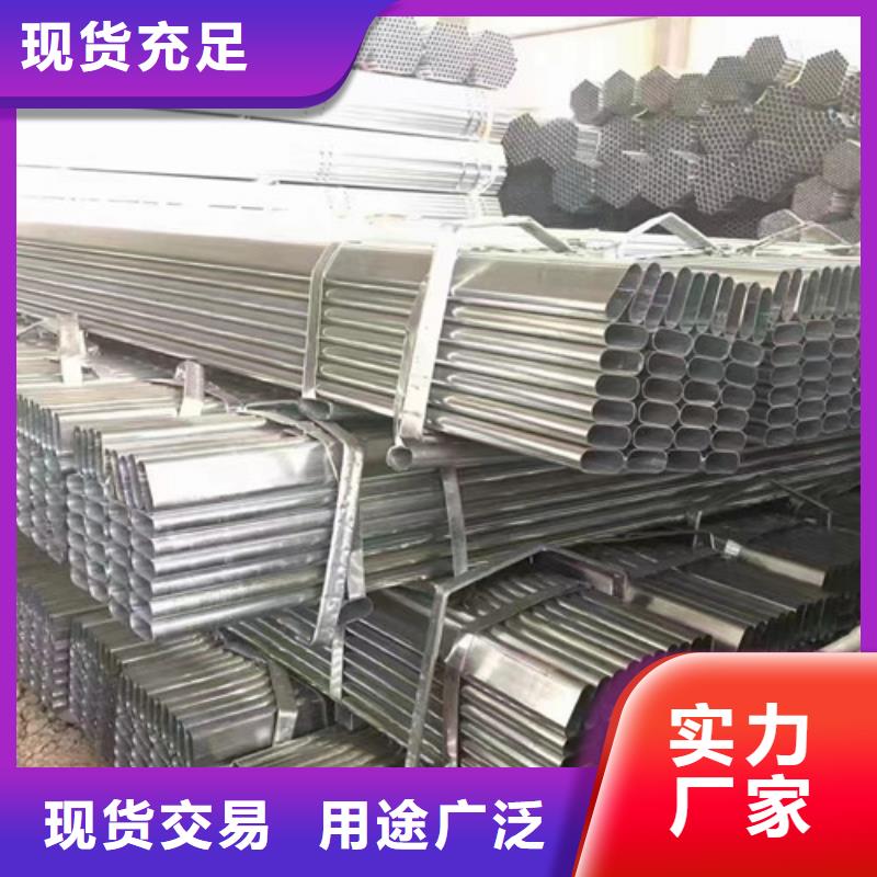 鍍鋅管正規廠家生產