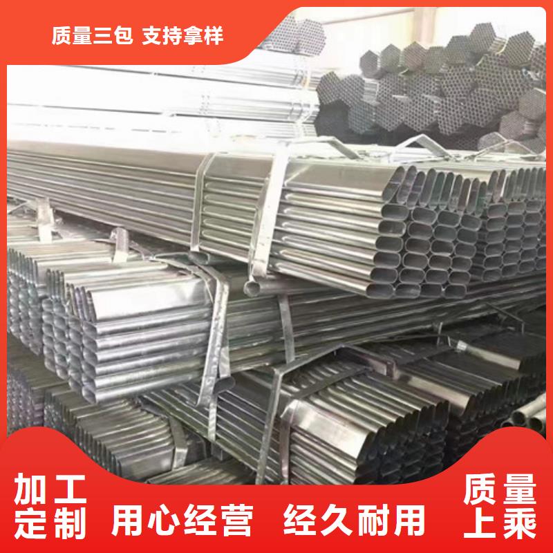 鍍鋅鋼管免費拿樣