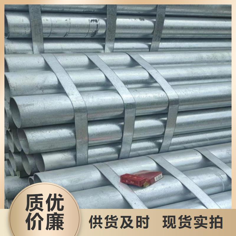 批發熱鍍鋅管價格