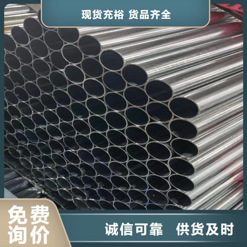 生產(chǎn)低合金方管的銷售廠家