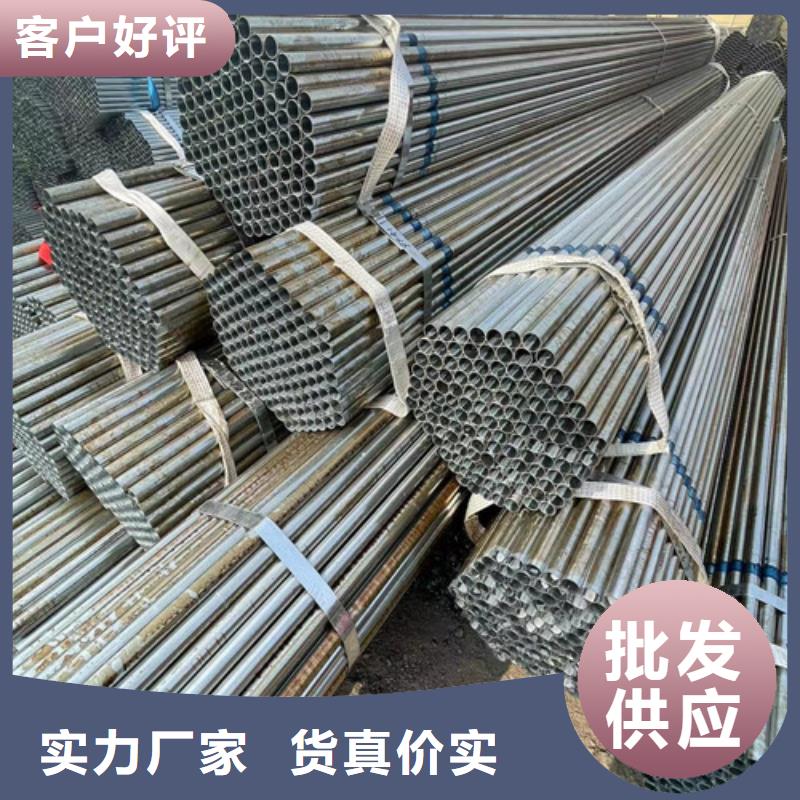 熱鍍鋅管-熱鍍鋅管品牌
