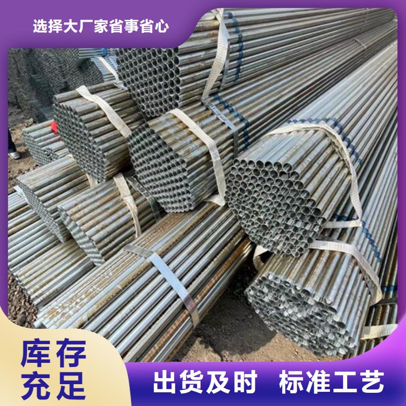 #Q345B鍍鋅方管#現貨供應