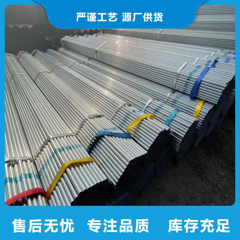 2025##Q345B镀锌方管厂家##有限公司