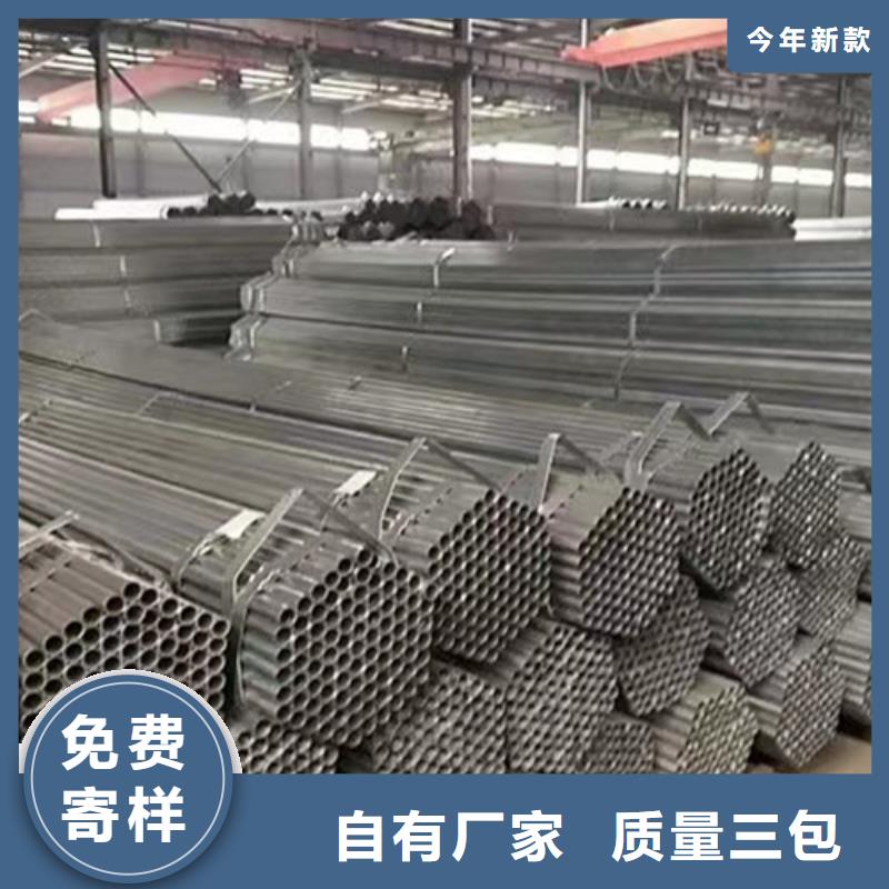 熱鍍鋅鋼管