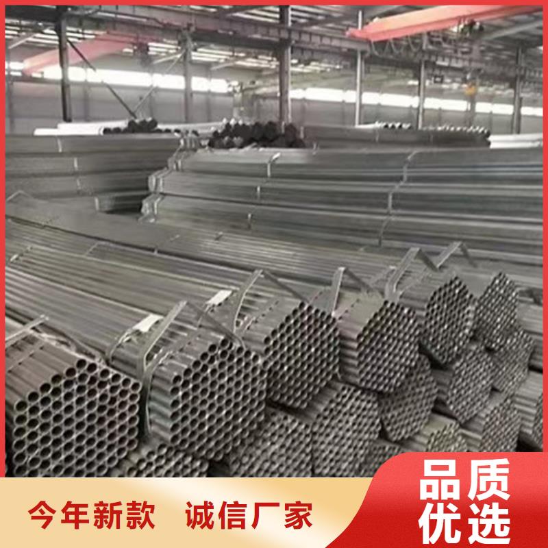 鍍鋅鋼管優品