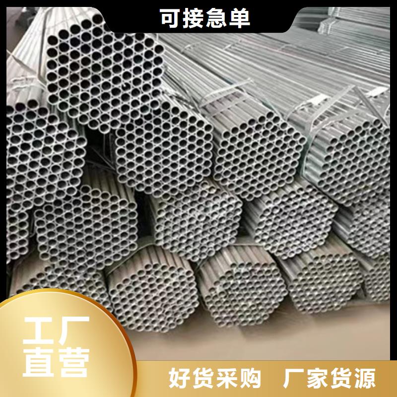 Q355B鍍鋅方管-Q355B鍍鋅方管量大從優