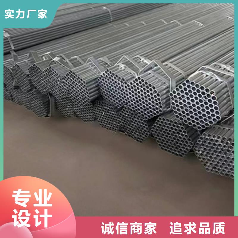 鍍鋅管批發生產基地