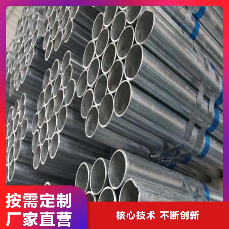 Q355B鍍鋅方管-Q355B鍍鋅方管量大從優
