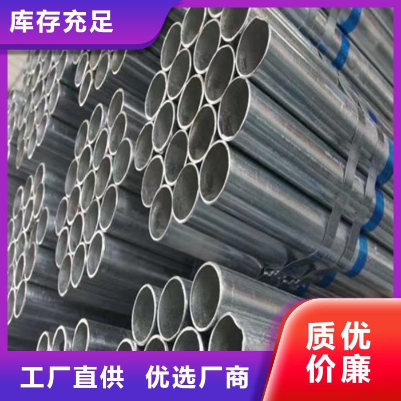 Q355B鍍鋅方管-Q355B鍍鋅方管生產廠家