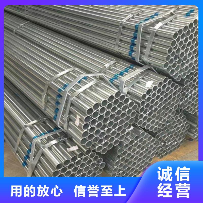 Q345B鍍鋅方矩管  質量優質的廠家