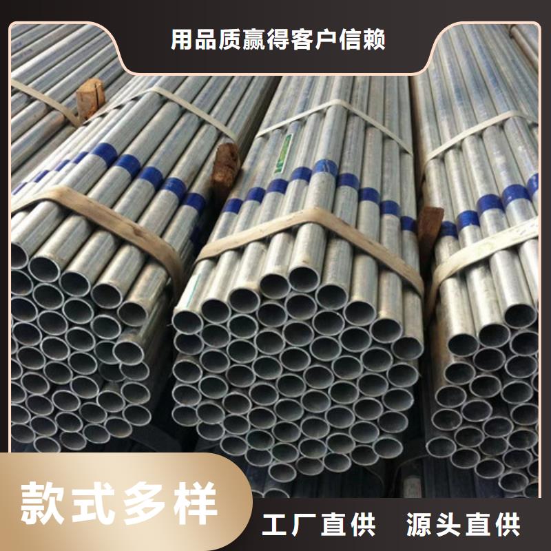 熱鍍鋅鋼管的用途分析