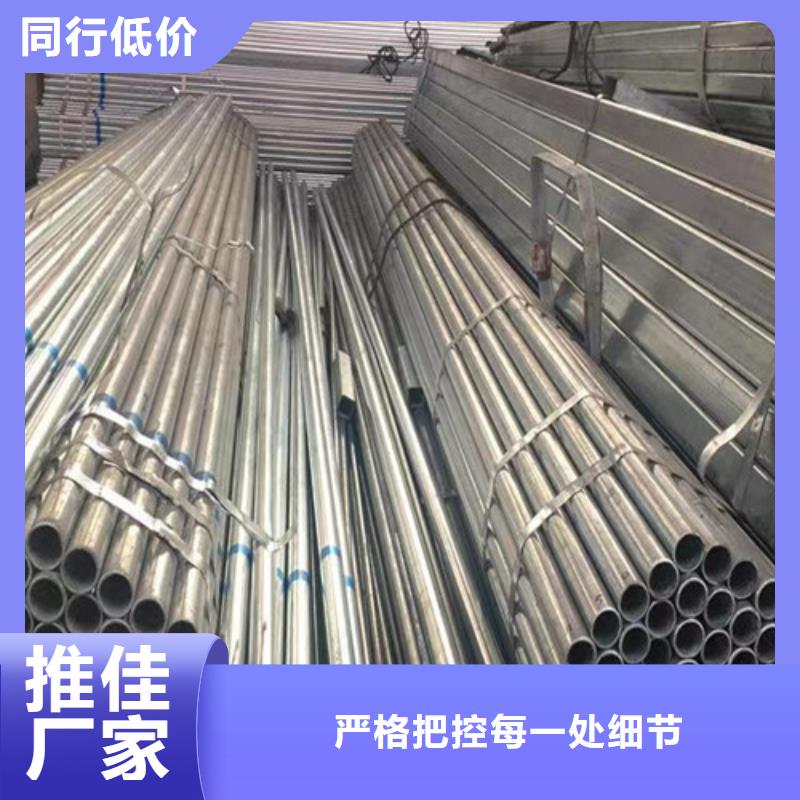 Q355B鍍鋅方管大量批發(fā)