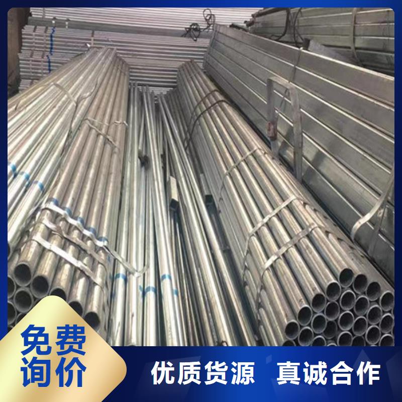 生產(chǎn)低合金方管的銷售廠家
