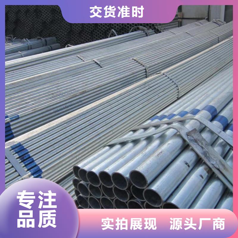 優惠的鍍鋅方管品牌廠家