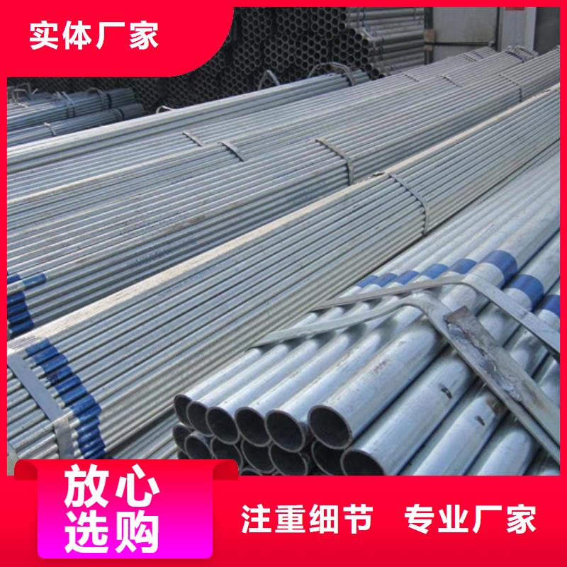 Q355B鍍鋅方管、Q355B鍍鋅方管廠家直銷_規格齊全