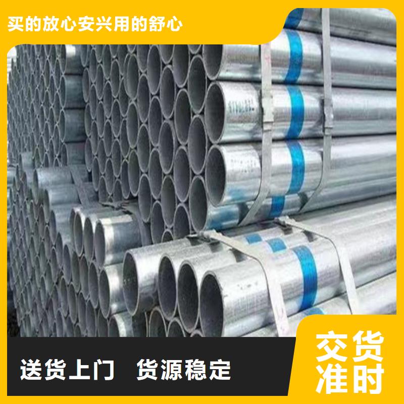 Q345B鍍鋅方矩管-Q345B鍍鋅方矩管規(guī)格全