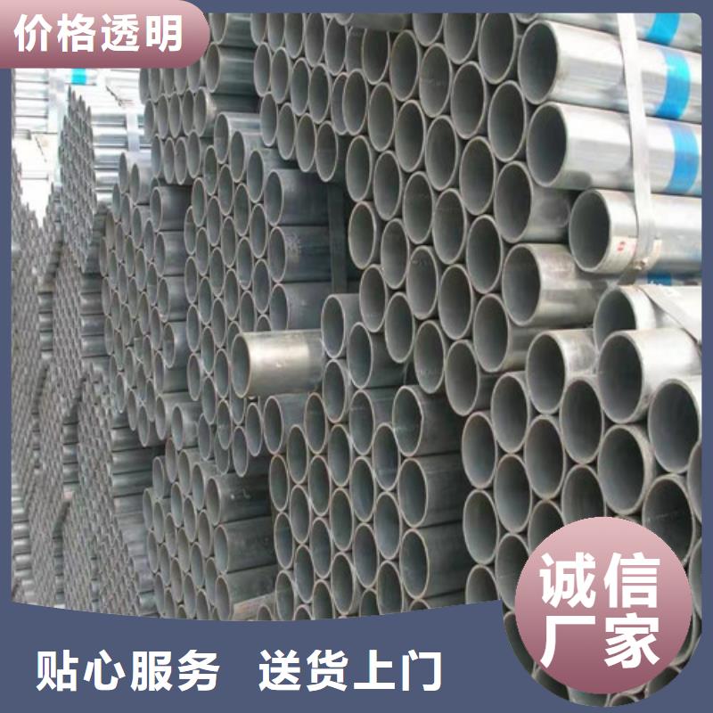 Q355B鍍鋅方矩管廠家按需定制