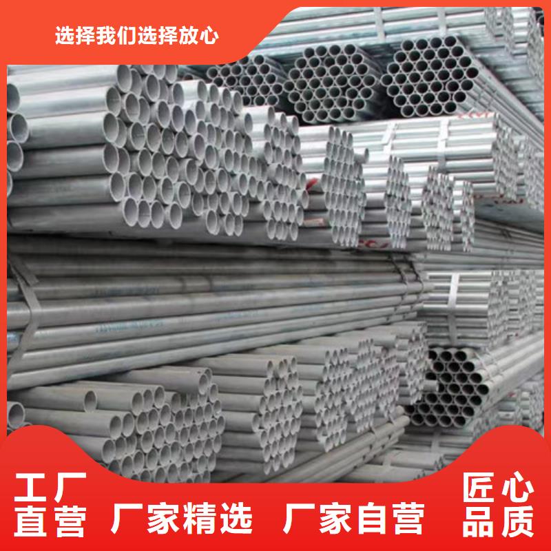 Q355B鍍鋅方管大企業好品質