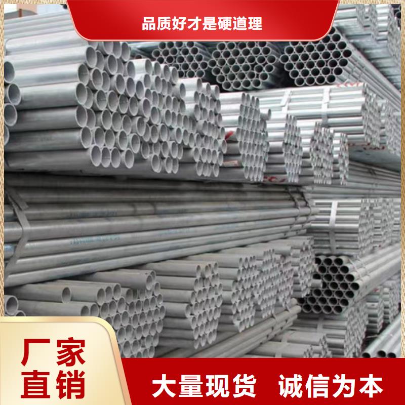 附近Q345B鍍鋅方管廠家