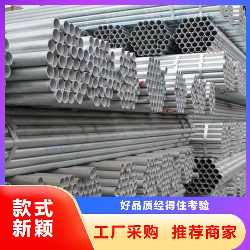 服務周到的方矩管廠家