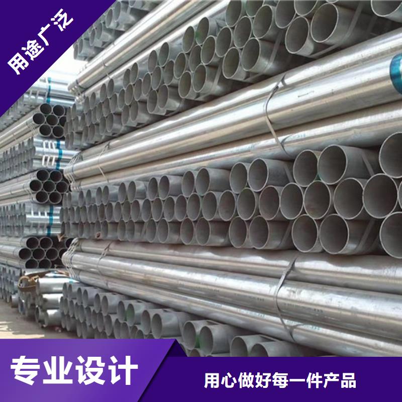 賣鍍鋅管的實力廠家