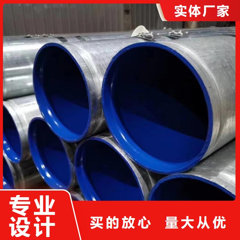 熱鍍鋅鋼管-火爆預定中
