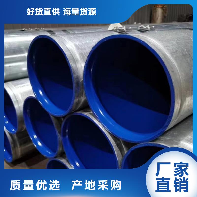 服務周到的方矩管廠家