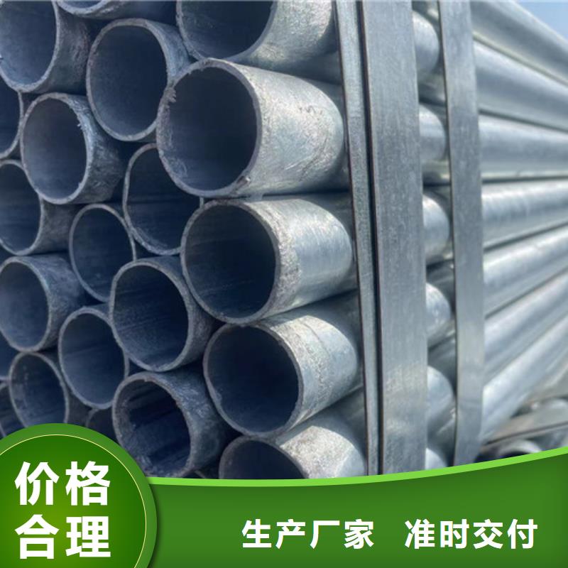Q355B鍍鋅方管、Q355B鍍鋅方管廠家直銷_規格齊全