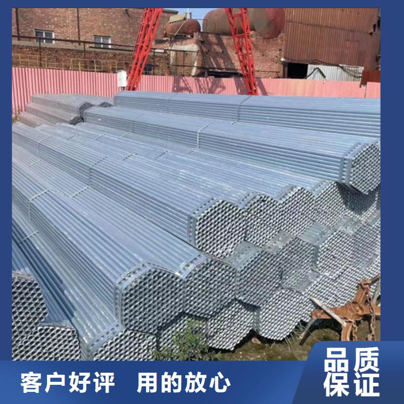 #Q345B鍍鋅方管#現貨供應