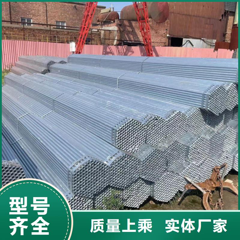 鍍鋅管品質(zhì)與價(jià)格同行