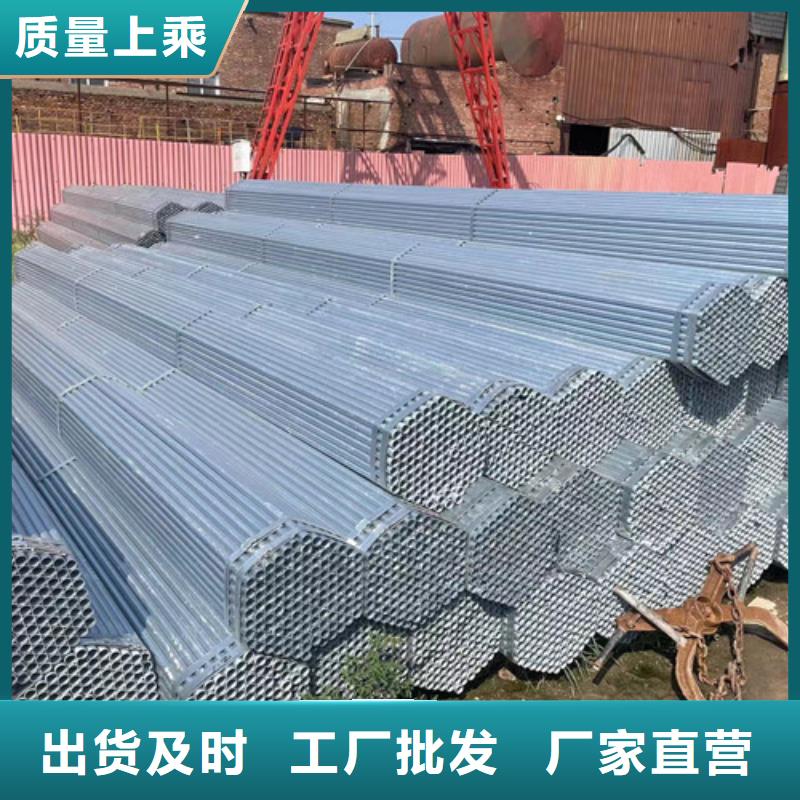 質量靠譜的Q345B鍍鋅方矩管  廠家