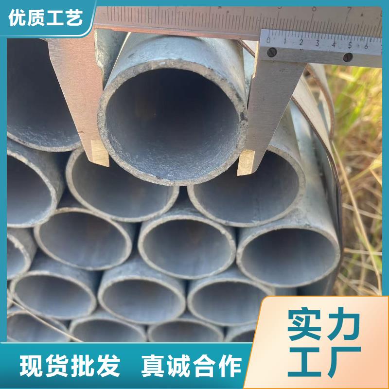 #Q345B鍍鋅方管#現貨供應