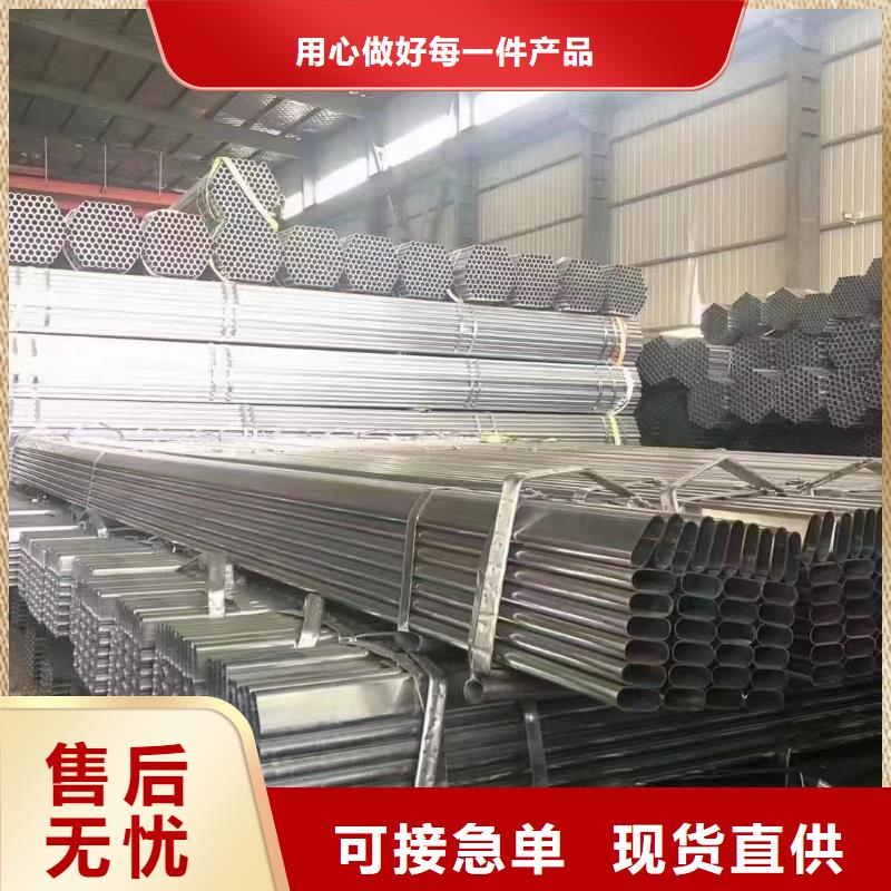 Q355B鍍鋅方矩管廠家按需定制