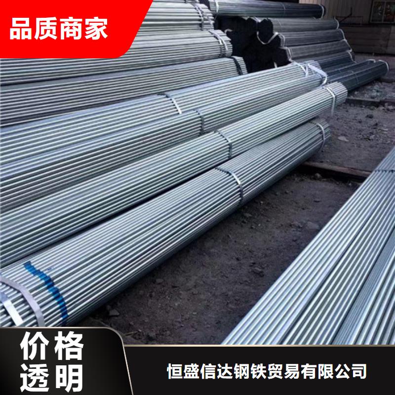 #Q345B鍍鋅方管#現貨供應