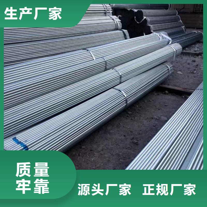 賣鍍鋅管的實力廠家