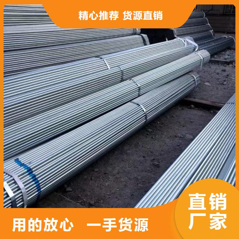 品牌的熱鍍鋅鋼管生產廠家