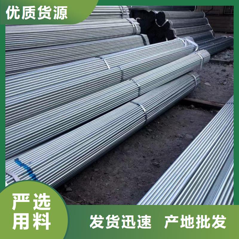 Q345B鍍鋅方矩管 選對廠家很重要