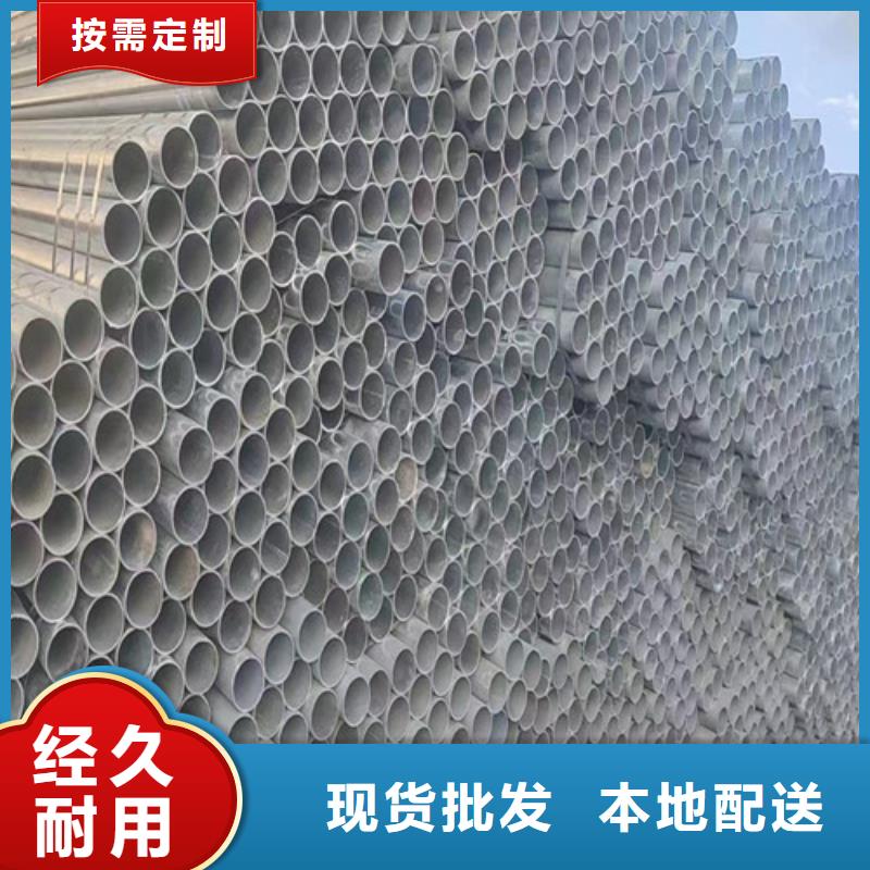 鍍鋅無縫管供貨及時